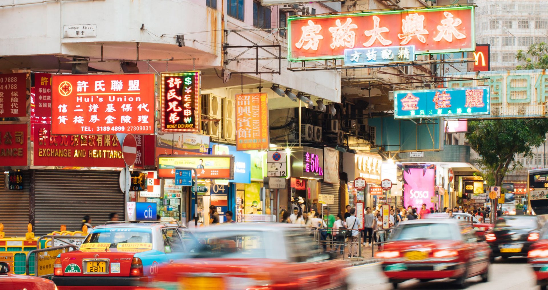 Hong Kong –  byen med to ansikter